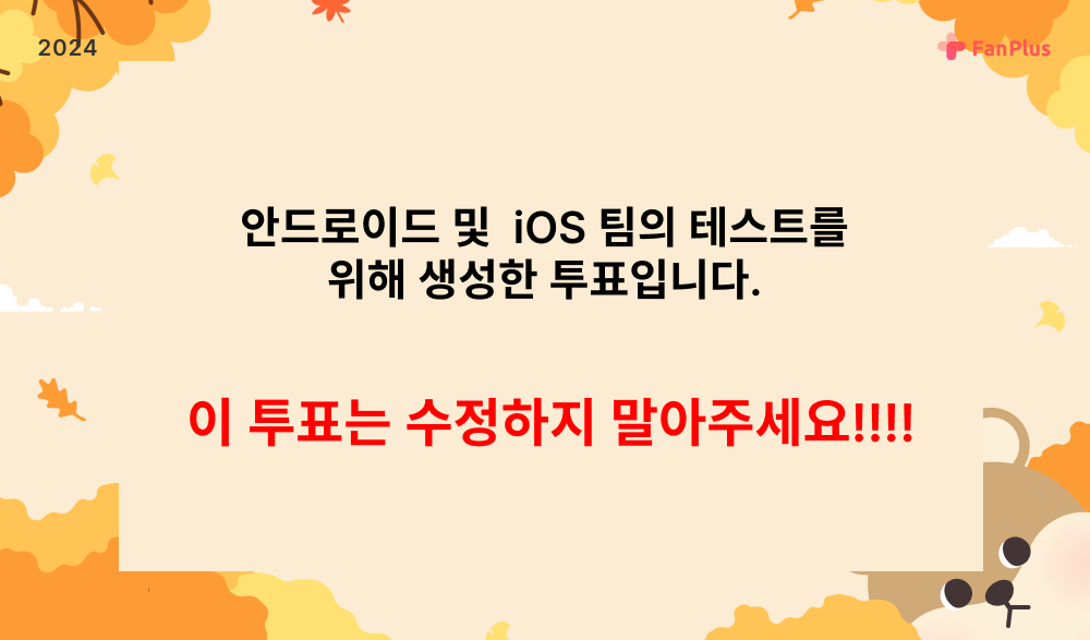 vote_thumbnail