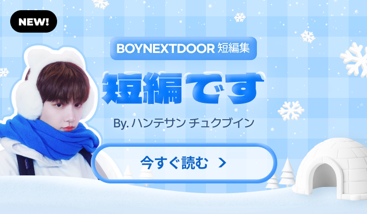 단편인데요 (팬픽)