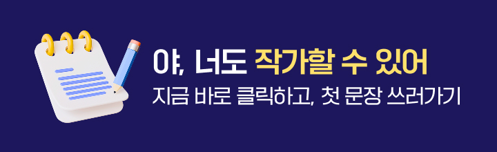 팬픽 웹 작성 기능 공지