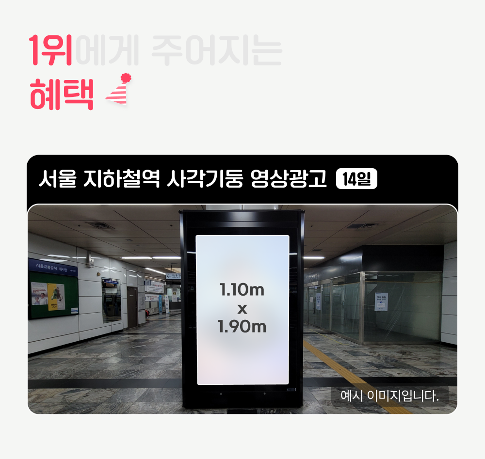 vote_thumbnail