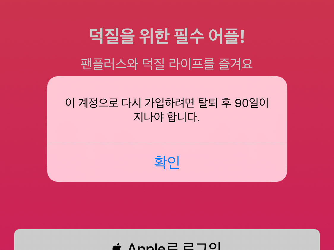 냐냐 thumbnail