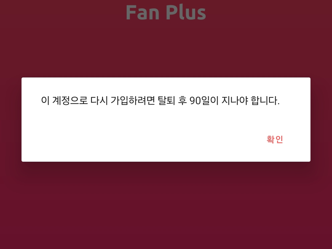 범규 thumbnail