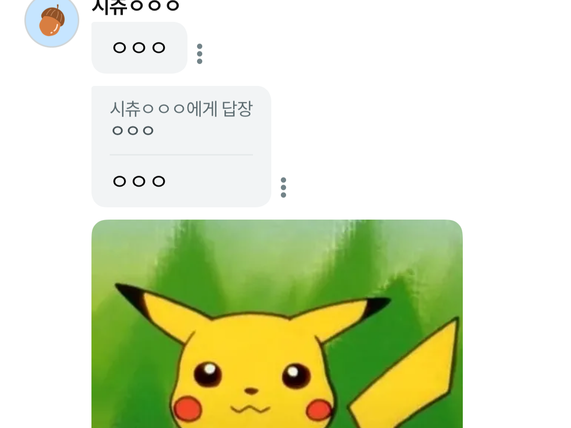 길게길게길게길게길게길게길게길게길게길게길게길게길게길게길게 thumbnail