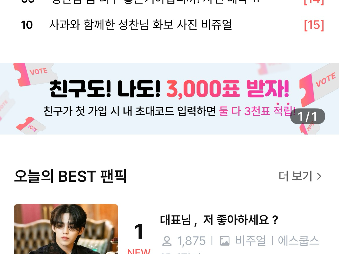 ㄹㅇㅇㅇㅇ thumbnail
