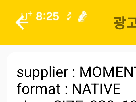 Général Général thumbnail