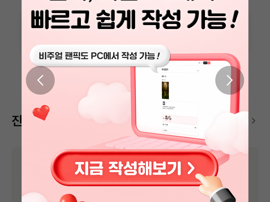 ㅇㅇㅇㅇ thumbnail