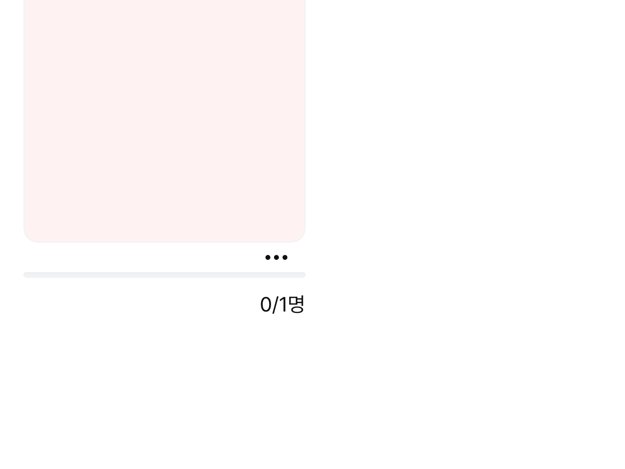 누구세요누구세요누구세요누구세요누구세요누구세요누구세요누구 thumbnail
