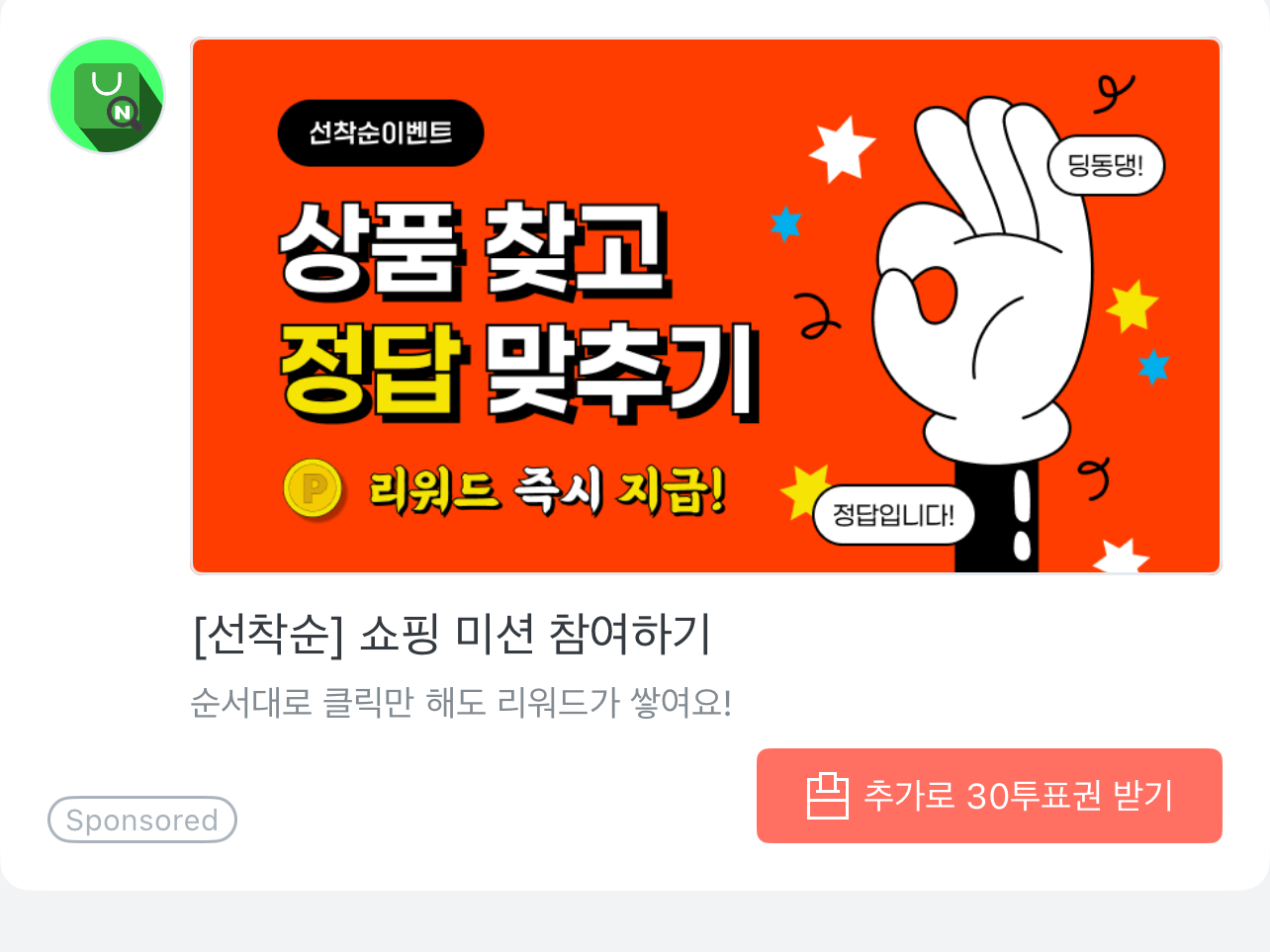 여우가 세상을 구한다 여우가 세상을 구한다 여우가 세상 thumbnail