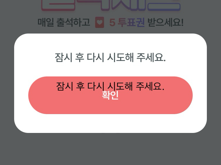 Test di scrittura generale di fanfiction thumbnail