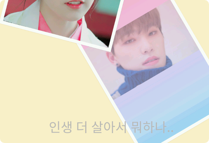 인생 더 살아서 뭐하나.. thumbnail