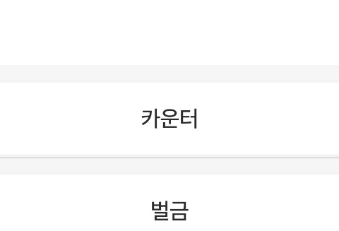 우와 thumbnail