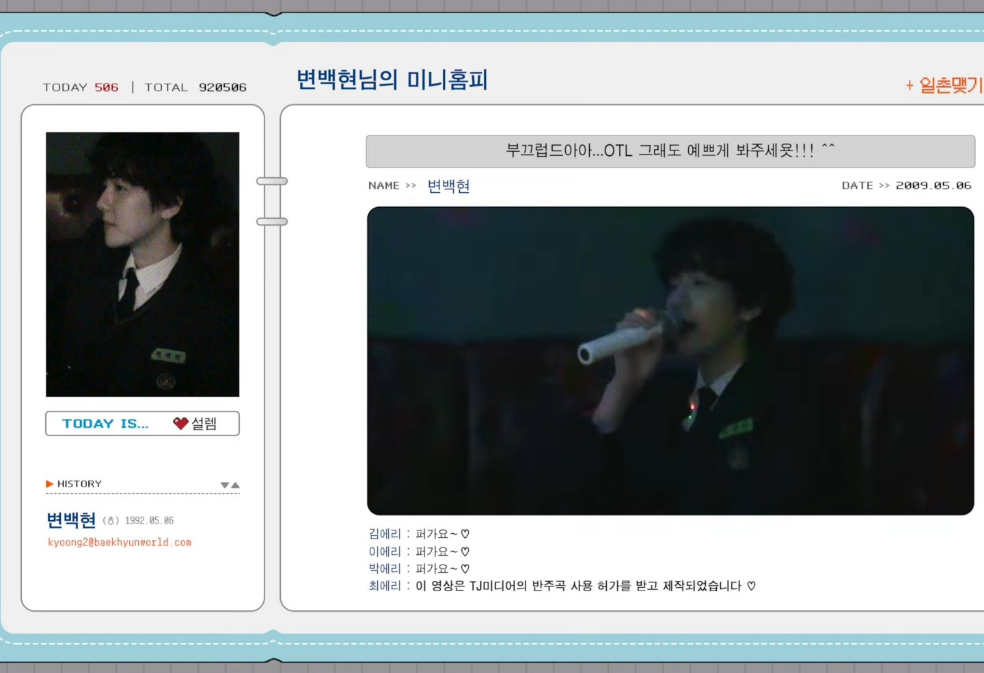 너와 함께라서 특별한 학창시절 thumbnail