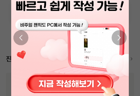 호시의 하루 thumbnail