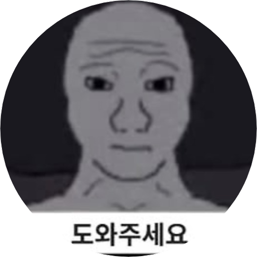 헤협미 image