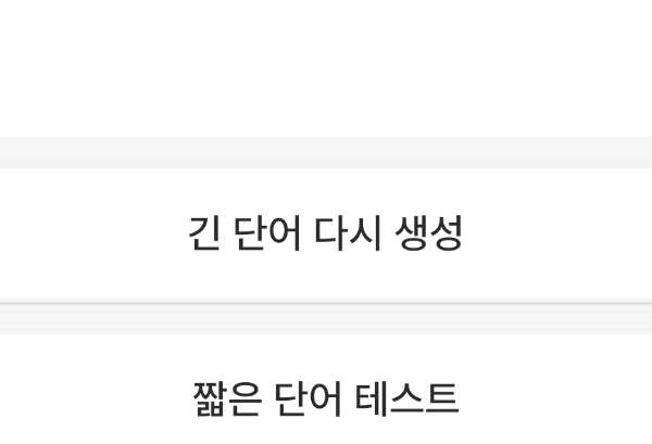 Nouvelle fanfiction thumbnail